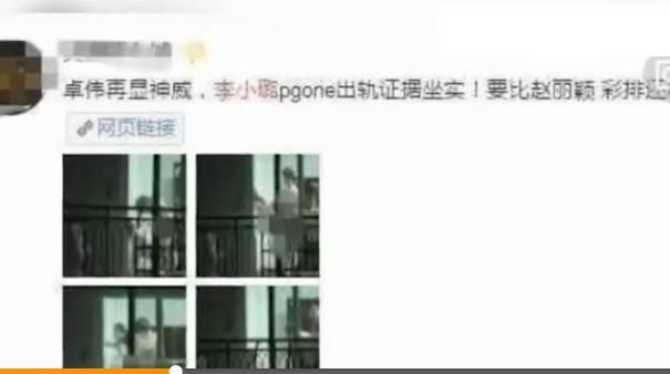 李小璐pgone出轨照片视频流出 贾乃亮送甜馨上学不舍离开一度泪目