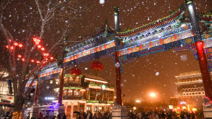 北京迎龙年第一场雪,明天还下吗?对出行有何影响?未来气温如何? 北京迎龙年第一场雪,明天还下吗?对出行有何影响?未来气温如何?