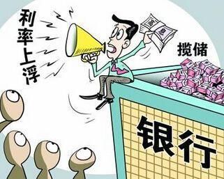 如何实现理财与存款利润最大化?