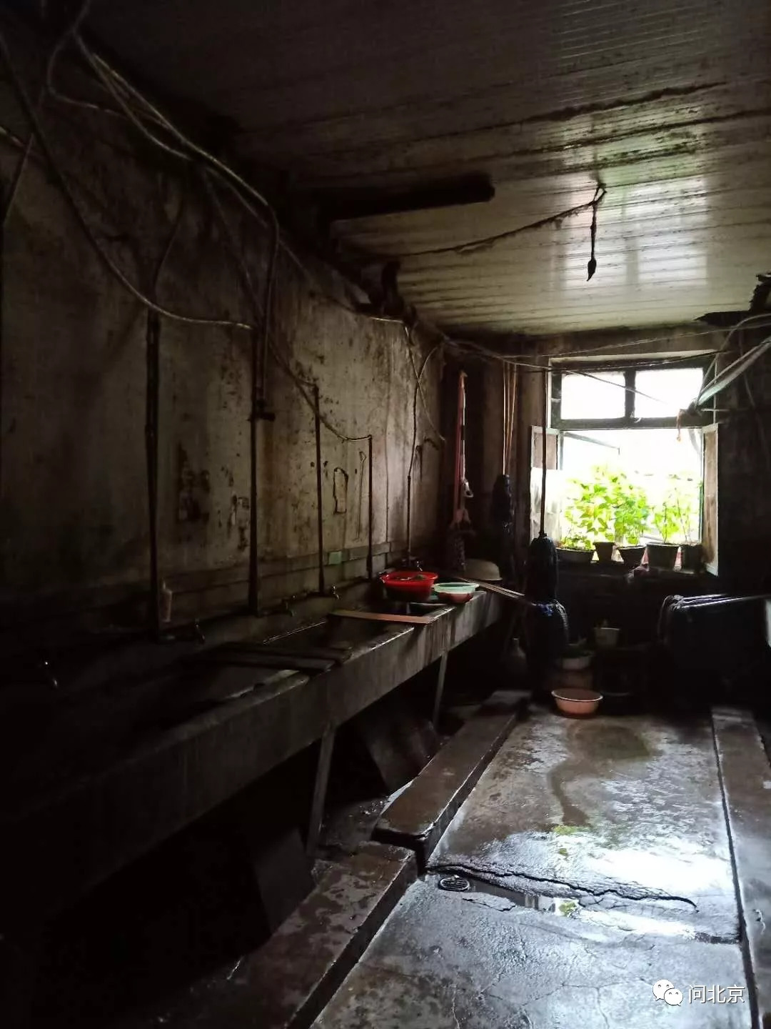 这里是东城区车辇店胡同11号楼