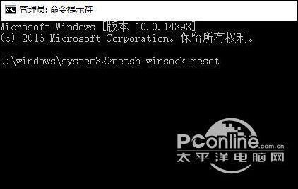 windows10系统玩steam游戏闪退如何修复?