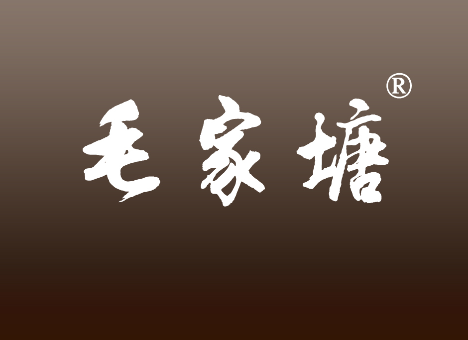 33类酒类商标有好的转让推荐吗