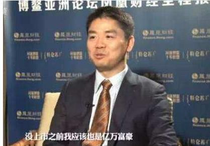 2018京东刘强东身价多少亿?他的奢华生活告诉