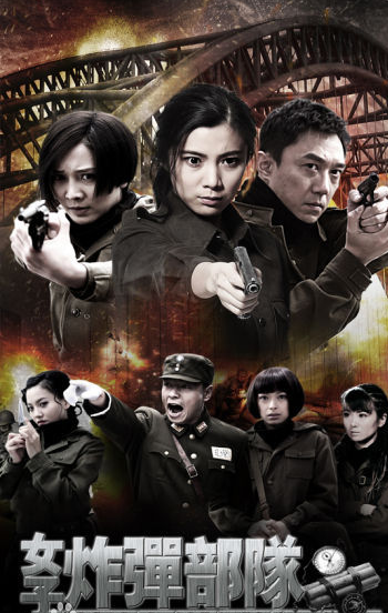 两人同演《女子炸弹部队》,一人美了一辈子,一