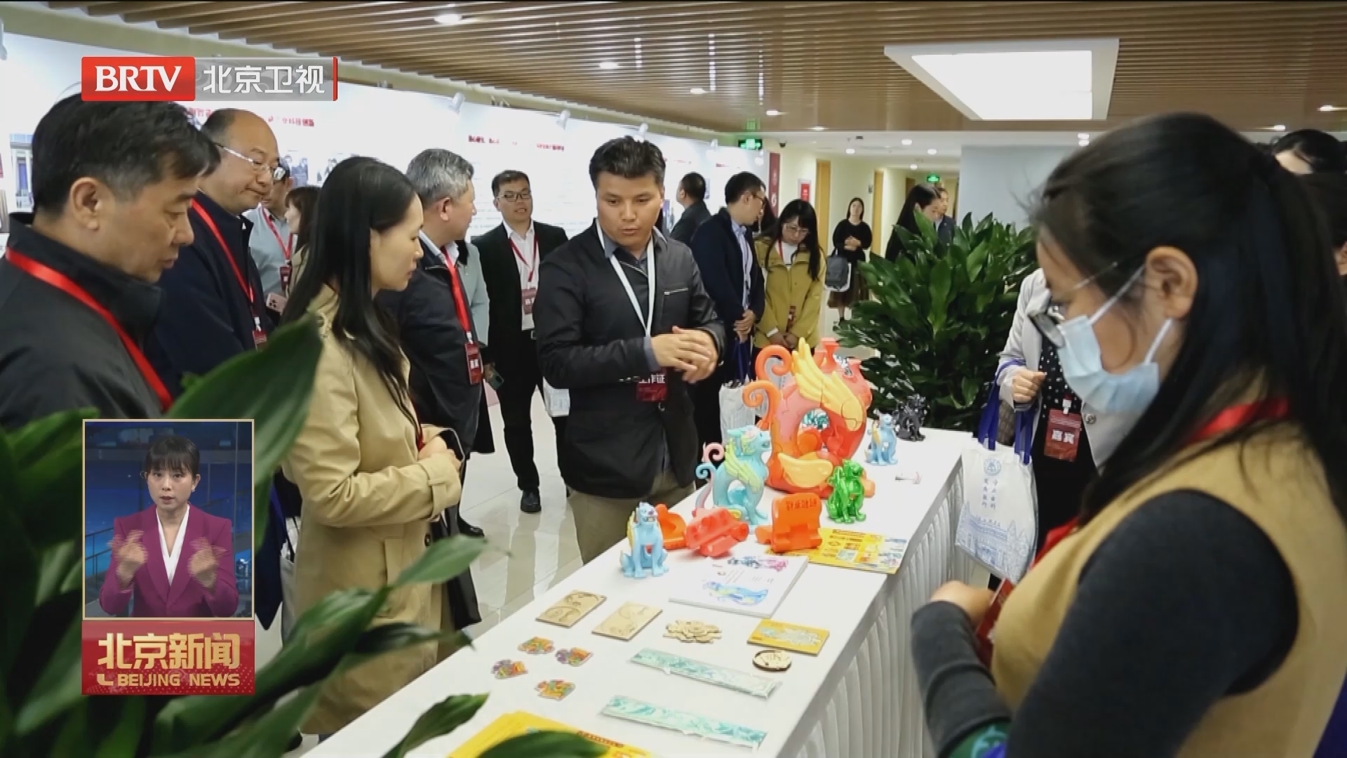 京津冀高校文化协同创新发展论坛举办