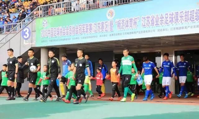 省业余足球俱乐部超级联赛精彩纷呈!泰州远大