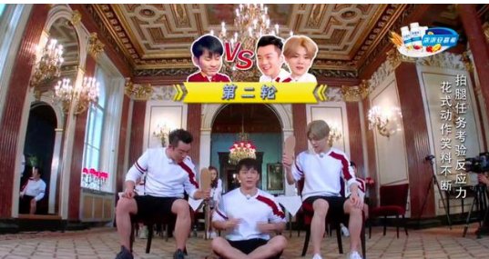 《跑男》首播鹿晗被李晨爆打99次,baby被嘲英