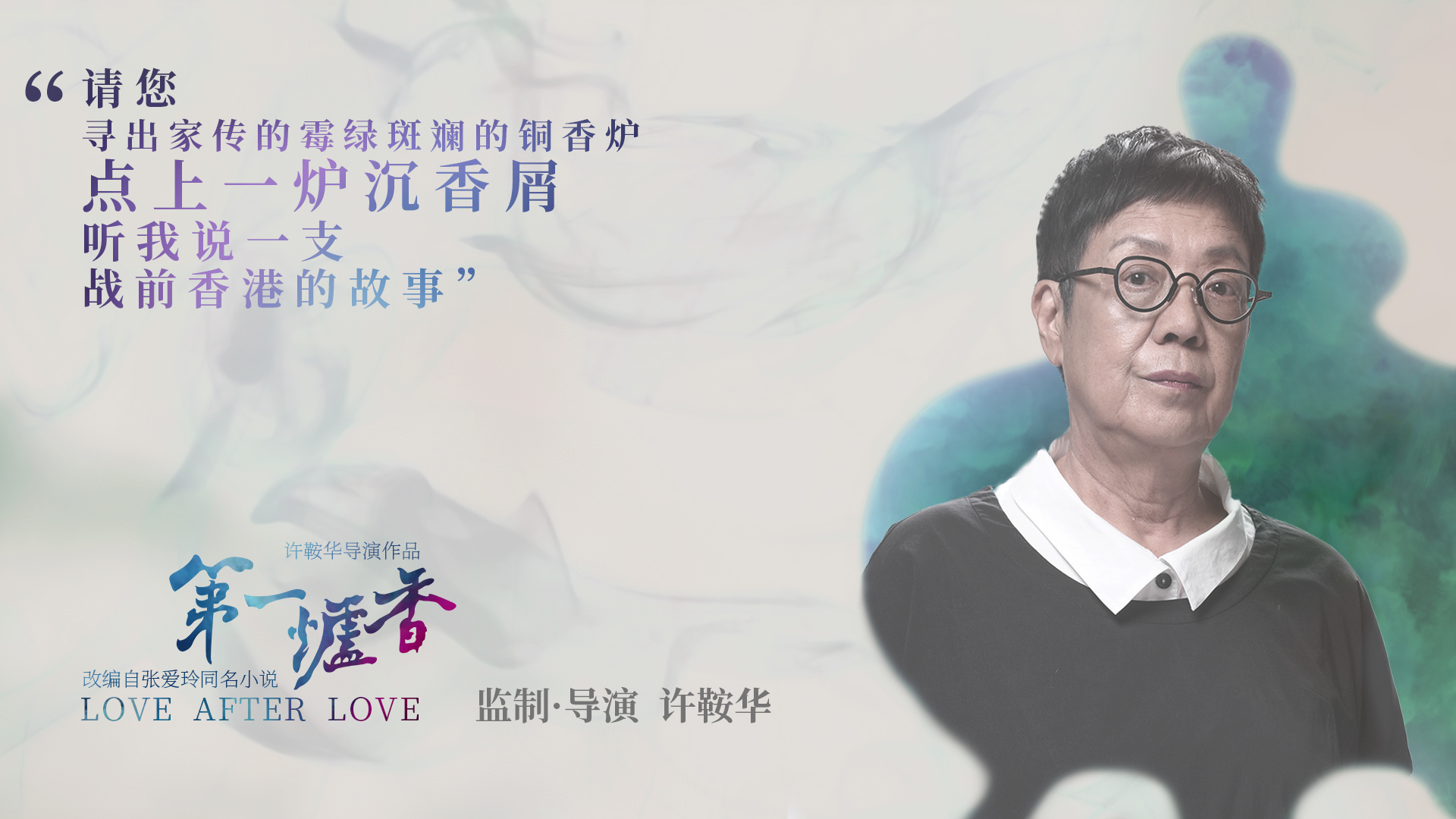 最好的安排解说 t017b19ef5dc2f6170a.jpg?size=1920x1080