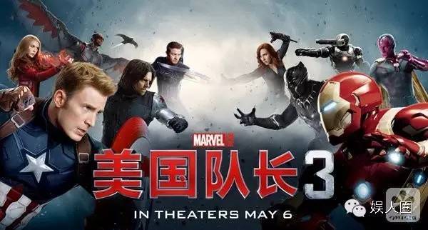 钢铁侠对美国队长说:把你的盾牌还给我！