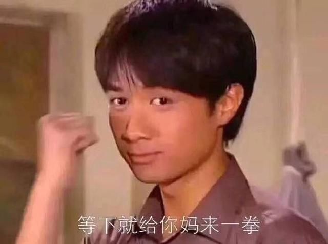 王者荣耀冠军教练,当众嘲讽LOL玩家,网友:贴膜