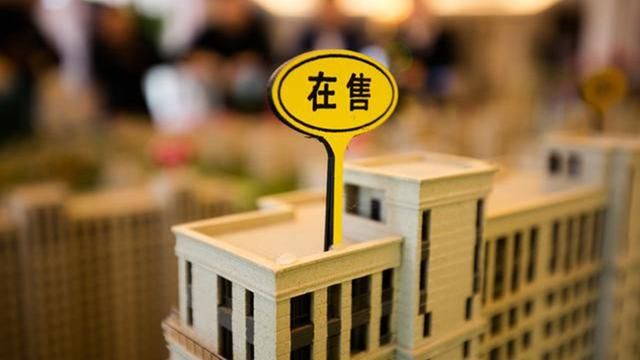 买房到底买多少平米的才合适?原来其中暗藏这