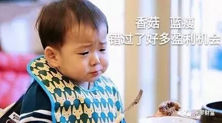 上班族每个月有点结余,买基金定投好还是扔余