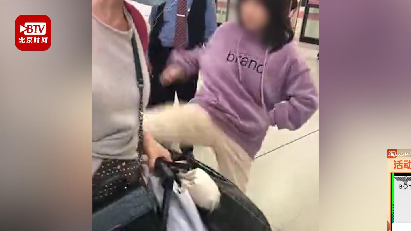恶劣!女孩因坐错地铁疯狂踢踹母亲 路人劝阻也被打 恶劣!女孩因坐错地铁疯狂踢踹母亲 路人劝阻也被打