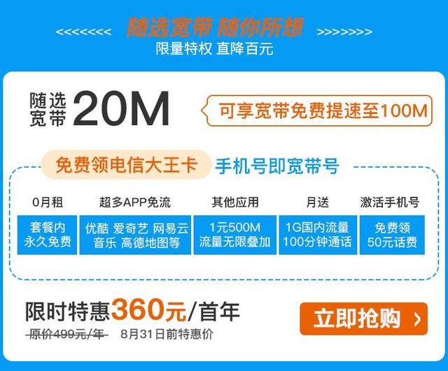 只发2家5G牌照?电信移动联通怎么分?