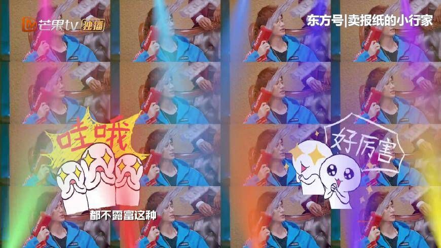 《我是大侦探》邓伦综艺感爆发吸粉无数,花式