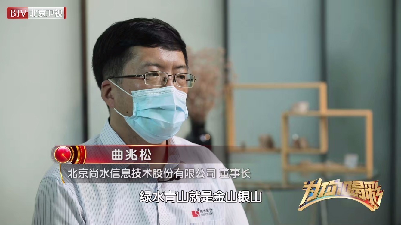 【为你喝彩】:智慧水务 水科学高端智能装备研发 他是行业的领航者 【为你喝彩】:智慧水务 水科学高端智能装备研发 他是行业的领航者