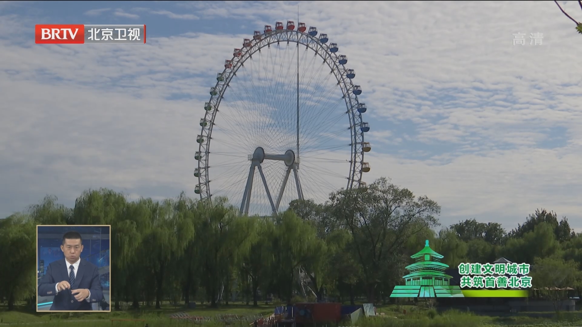 京味儿“静生活”回归 东城区创建城市文明新形象 京味儿“静生活”回归 东城区创建城市文明新形象