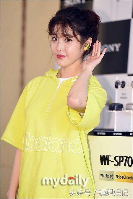 23日韩国歌手IU出席某新品发布会!身穿黄衣似