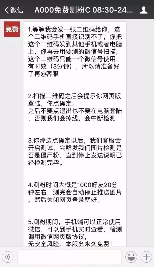 二维码可以随便扫描吗 t017bd42309373ca65d.jpg?size=640x1108