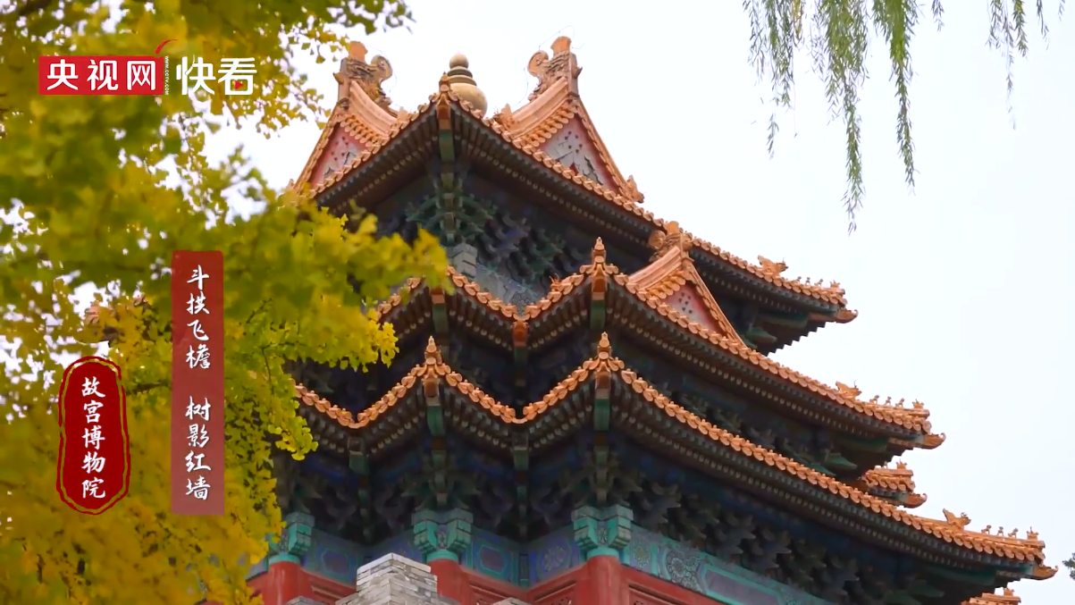 浪漫！古建筑遇上七彩秋天有多美