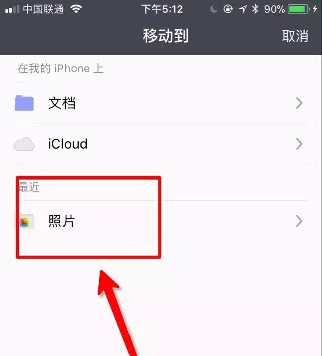 抖音、快手小视频一键去水印方法,不需要任何