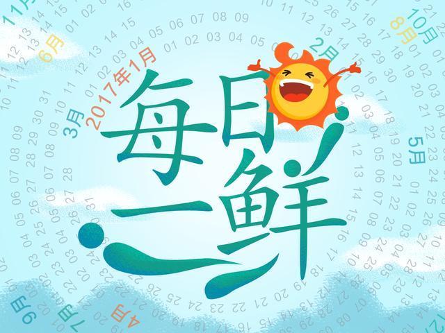 女子国庆8天假要参加6场婚礼,一个月的工资不够份子钱 女子国庆8天假要参加6场婚礼,一个月的工资不够份子钱