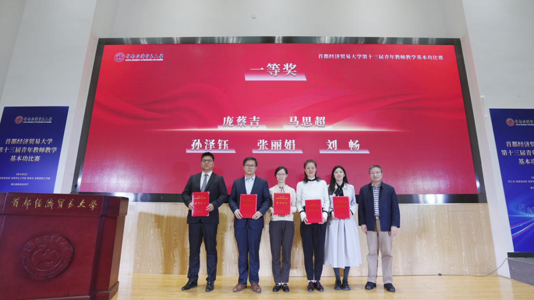 青教赛来啦!高校青年教师PK教学基本功 青教赛来啦!高校青年教师PK教学基本功