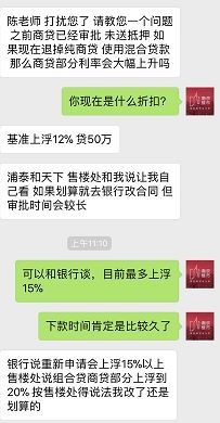 利息大减!南京已有楼盘同意商贷改公积金组合