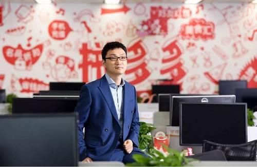 黄峥:拼多多未来怎么走 , 未来的趋势最重要!