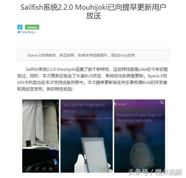 诺基亚的MeeGo系统再归来,宣布在中国获得重