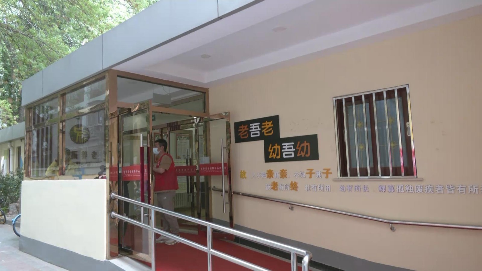 建外街道:精准对接需求 订制个性化养老服务_北京时间