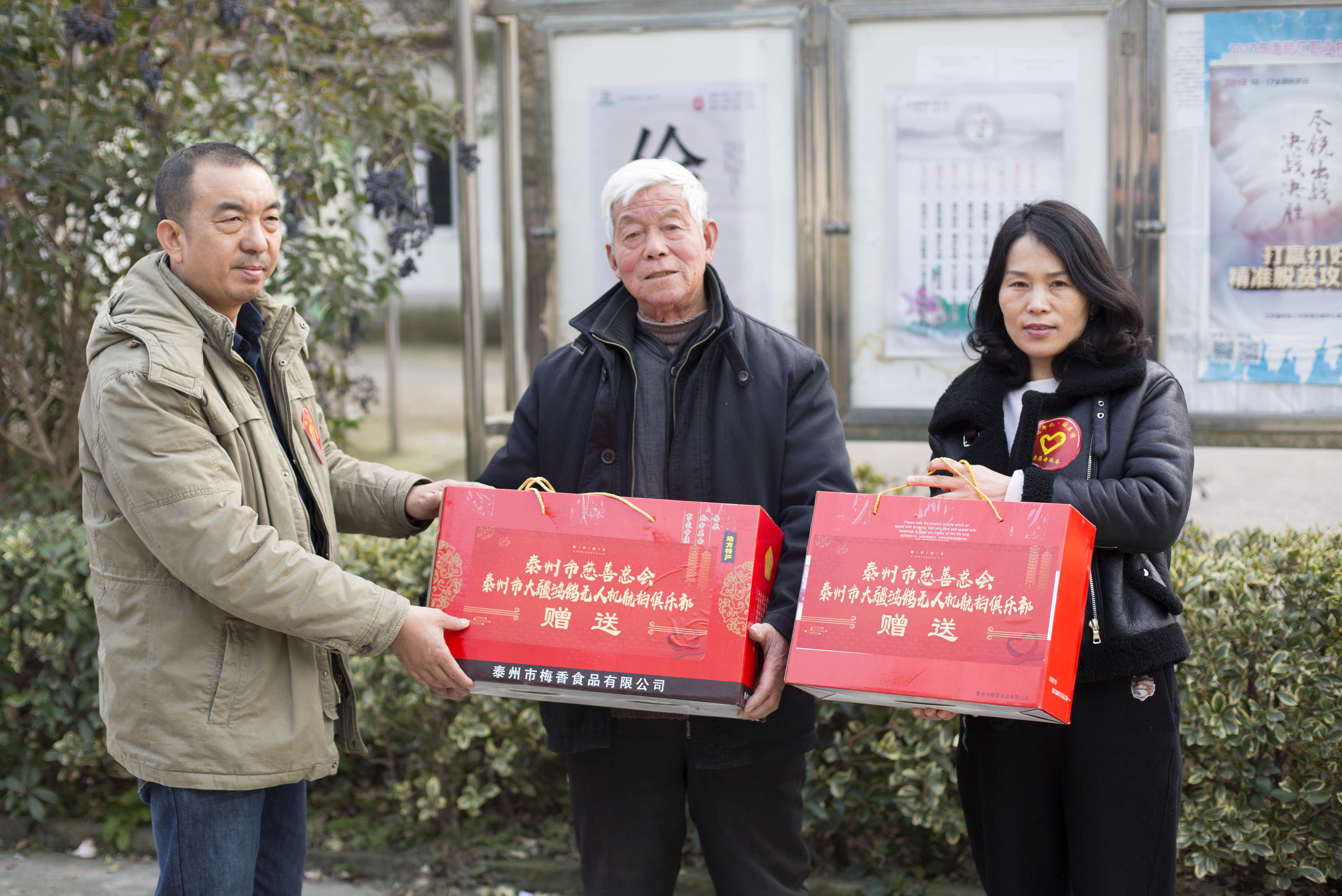 江苏泰州:送年礼 结亲情