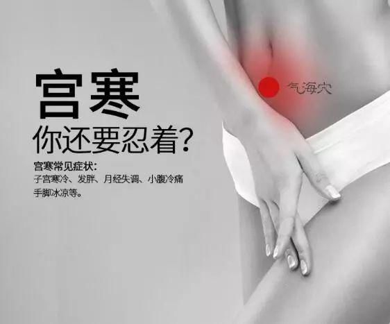 古方艾灸贴,腰椎颈椎痛一贴见效,还能减肥祛湿