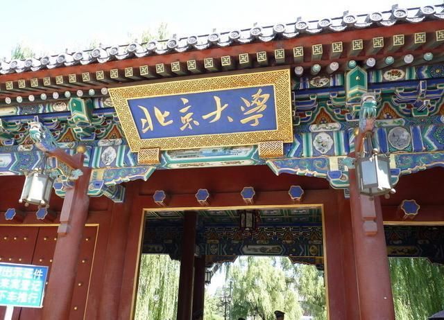 历年数据告诉你:各省学生考清华北大到底有多