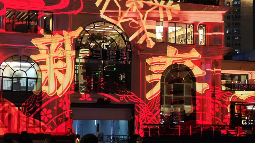 全市春节及元宵节景观布置到位 千条大街三千小巷亮起来