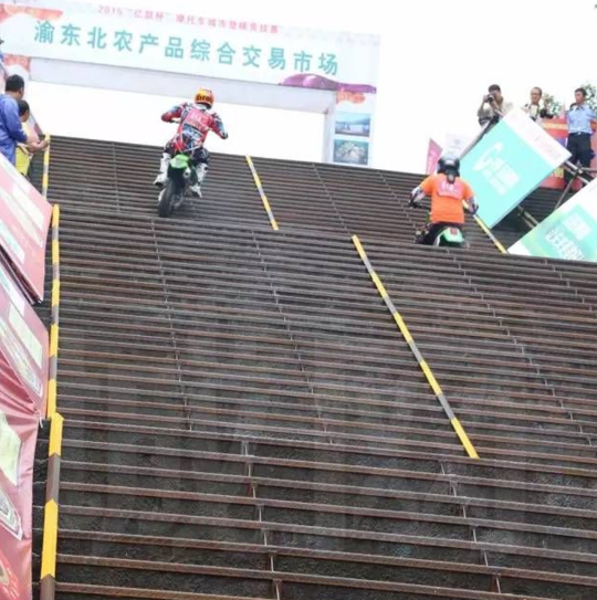这里曾举行过万步梯摩托车比赛