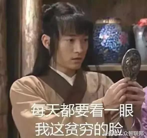 三千多的工资要缴税,几个亿的收入却能如此合