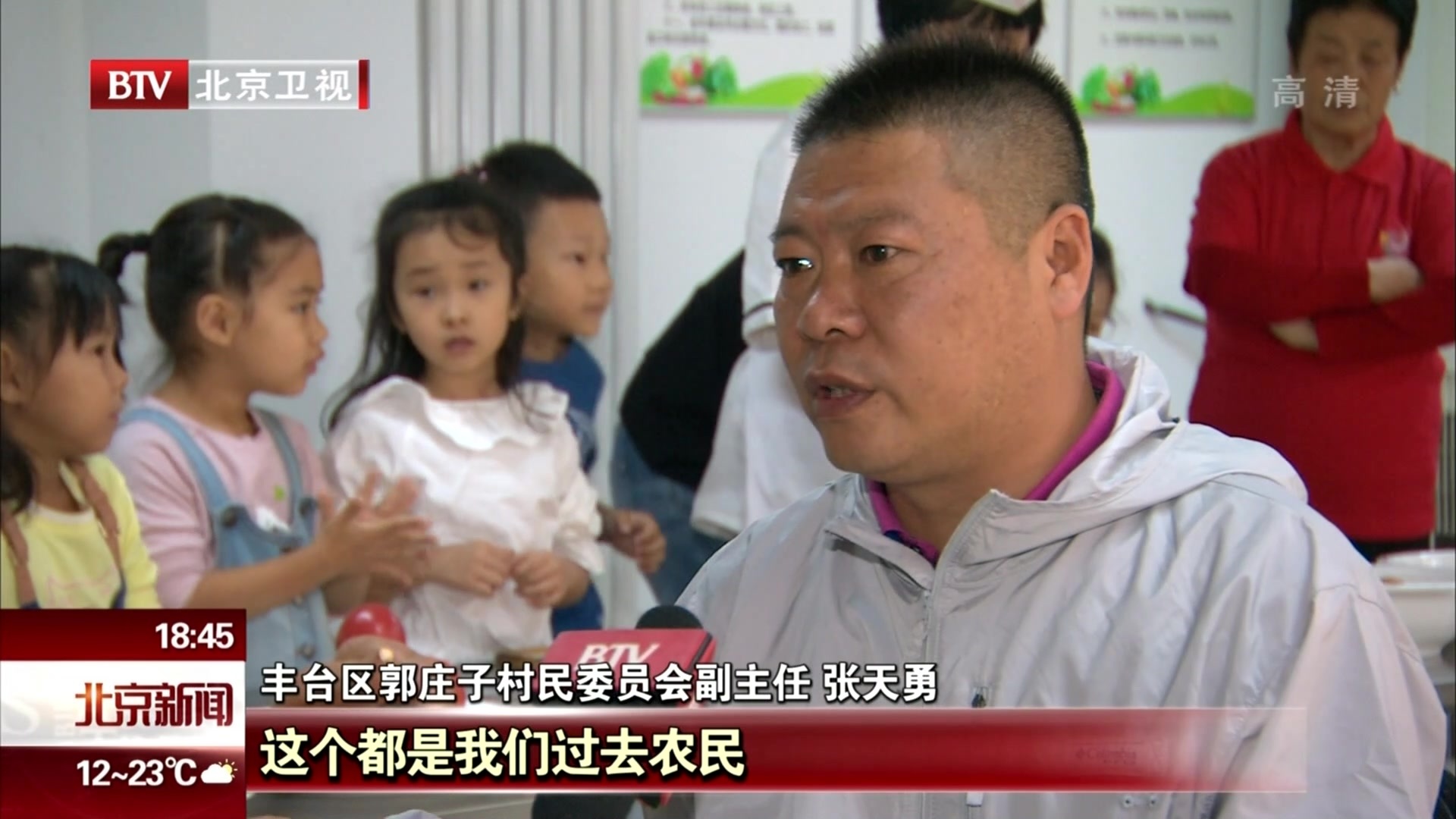 北京丰台区:逛郭庄子农时荟  寻觅北京农村老风情 北京丰台区:逛郭庄子农时荟  寻觅北京农村老风情