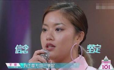 法眼延伸创造101 发现101从综艺节目看队伍建