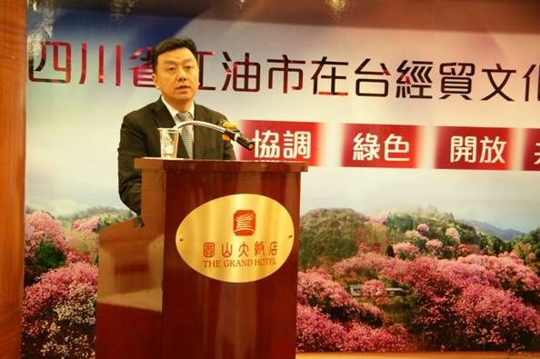 交流会上, 江油市副市长杜廷才,绵阳台办副主任李军也分别就江油产业