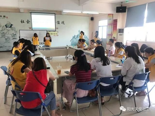 义家青东涌资讯-义工维系及激励机制培训