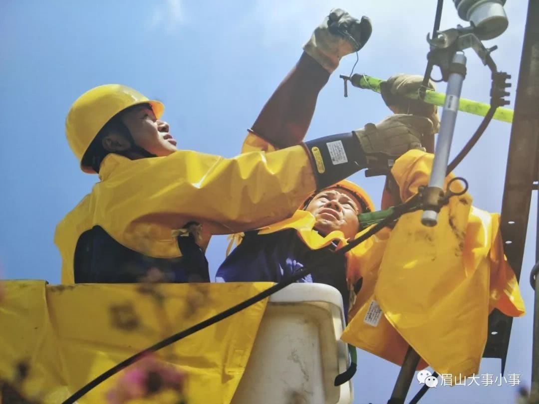 在眉山你若遇上停电,先不要急着打95598,他们