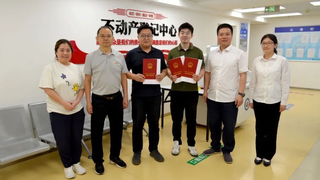 交地即交证!石景山助力企业落地发展 交地即交证!石景山助力企业落地发展