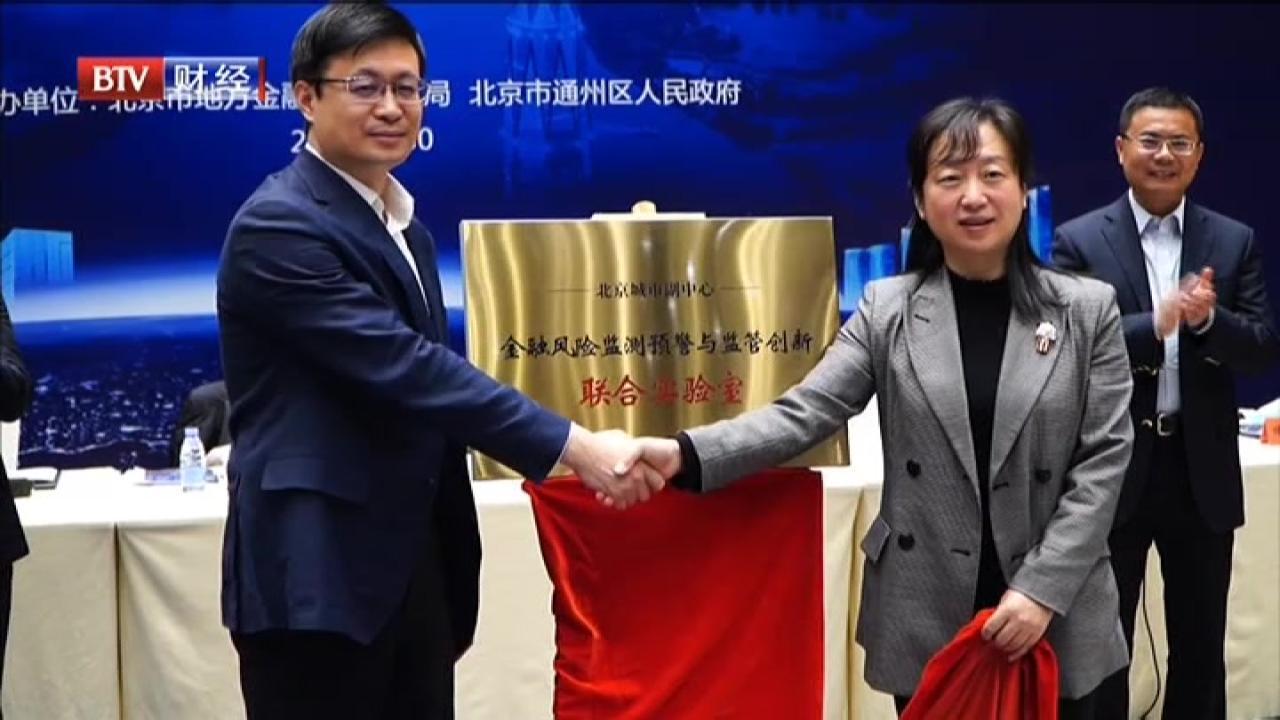 《诚信北京》20210118诚信建设万里行——洗碗机比较试验