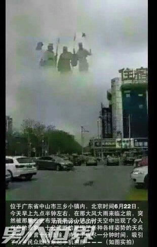 88年天空上出现孙悟空:神话中的角色竟然出现