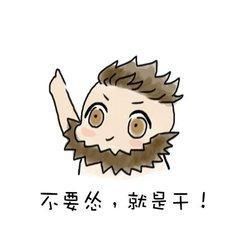 虎牙工会反水虎牙直播?众主播有苦难言,渝万工