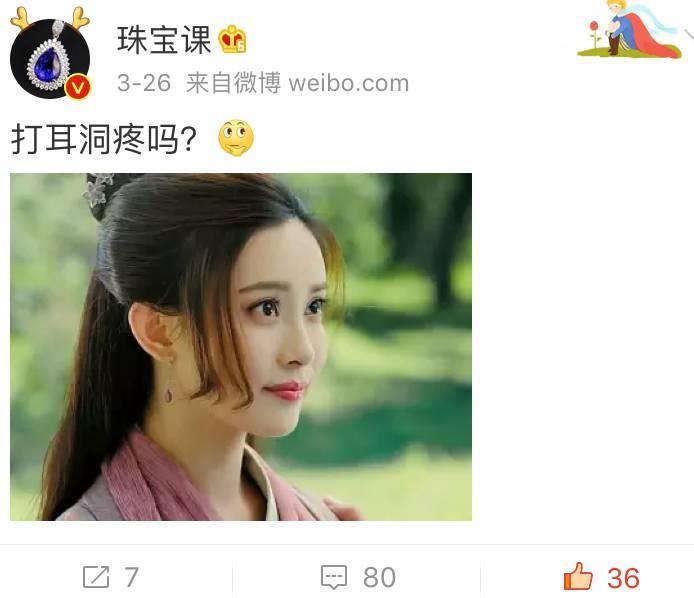 耳著明月珰,摇曳自生情 ~ 古代女子是怎样戴耳饰的? 耳著明月珰,摇曳自生情 ~ 古代女子是怎样戴耳饰的?