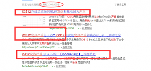 苹果6s升级12系统换大容量电池能再战3年 系统