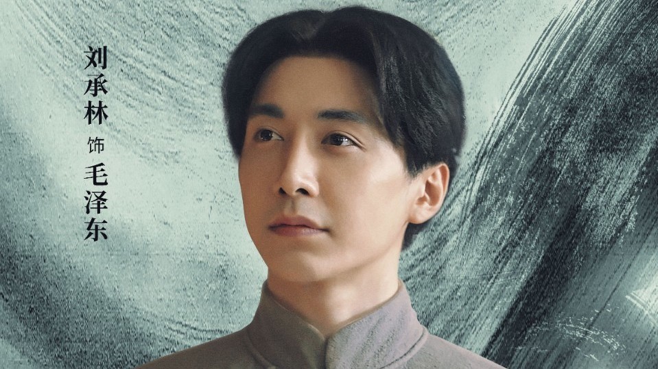 北京卫视《鲲鹏击浪》开播海报 北京卫视《鲲鹏击浪》开播海报