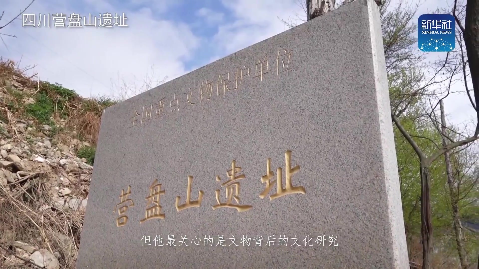 惊艳!三星堆首次出土完整金面具 惊艳!三星堆首次出土完整金面具